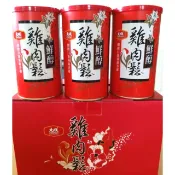💕限時優惠大成鮮純雞肉鬆/罐裝💕（每月更換最新效期）