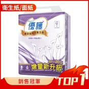 杏一健康生活館 優護 輕柔抽取式衛生紙-呵護再升級 (130抽/8包/8串/箱)【杏一】