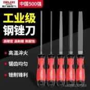 🔥新款特惠🔥 德力西銼刀打磨工具打磨金屬高硬度圓三角銼圓小銼棒半圓木工挫刀 LI2K