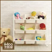 【ikloo】無印純白9格玩具車 