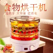 設彩品牌旗艦店 多功能乾果機 乾果機 110V食物烘乾機 蔬果乾燥機脫水幹花茶乾果機小型