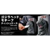 《LL ART》正版 現貨 日本購得 初代哥吉拉 面紙盒 衛生紙盒 哥吉拉面紙盒