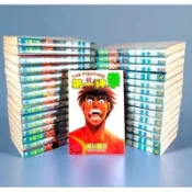 ➤〔特價出清〕 📚 熱血經典➤首刷 第一神拳 第60～100集🔥〔無章釘〕✨單本可選💥森川讓次 東立漫畫