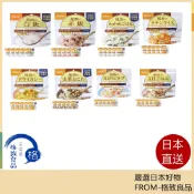 【日本直送!快速出貨!】五年保存 日本 Onisi 尾西 即食飯 乾燥飯 速泡飯 防災儲備 地震 戶外 野營