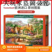 大玩家專營店 現貨Castorland黃昏莊園3000片歐洲進口拼圖成人益智玩具成年潮玩