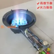 玉城商業企業社 【台灣公司】熄火保護雙管旋火猛火爐商用快速爐飯店液化氣中壓老虎灶猛火灶
