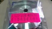 誠一機研 EGO 頂克 XCITING 250 300 NIKITA 普利盤風葉盤 傳動組 改裝 MALOSSI
