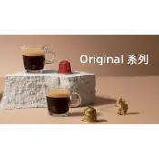 組合款 Nespresso original 膠囊咖啡 咖啡膠囊 手沖感Starbucks 瑞士義式經典咖啡組合
