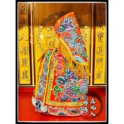 【在地人佛俱】平繡款 橘色龍袍 銀彩蔥繡線 神衣 廣澤尊王/天上聖母 媽祖/母娘/王爺 千歲/文財神/刺繡 龍衣 神明衣