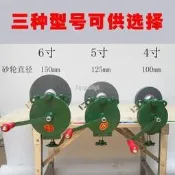 臺灣現貨心寬磨刀機沙輪機臺是手動立是沙輪機手持手搖加勇剪子曉形沙輪（呱呱加鞠）❀新品❀❀33717