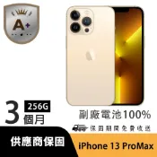 Apple 蘋果 【A+級福利品】iPhone 13 Pro Max 256G 金色