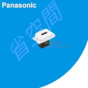 ☆水電材料王☆國際牌 埋入式(HDMI連接用) 直型 WNDF1201W (白色) (單品) 蓋板需另購