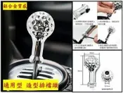 圓夢工廠 鋁合金 高爾夫球 造型排檔頭 福斯 Golf MK2 MK3 Vento Jetta T4 福特 Focus
