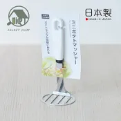 台灣現貨🌸日本echo 馬鈴薯壓碎器 不鏽鋼壓泥器 日本製 搗泥器 磨泥器 食材搗碎 副食品製做 薯泥 料理器具