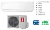 HERAN 禾聯 變頻分離式冷暖氣 HO-G28H / HI-G28H (含標準安裝) 來電議價