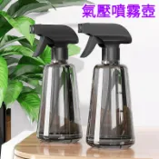 臺灣出貨灑水酒精專用擠壓式噴霧壺 澆水澆花噴霧瓶消毒精細噴壺 小型瓶子氣壓噴霧壺 澆花噴壺噴瓶 澆花瓶氣壓噴瓶壓力噴瓶