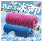 ❄️【COOLFCA 冷感運動毛巾】❄️  💦 一甩即涼！運動、登山、健身必備的降溫神器雙色冰涼巾 冰涼巾 冷感毛巾 吸