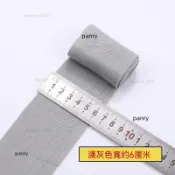 【灣灣出貨】加寬加大 側邊條 衣服褲子側邊條  包邊布條 包邊條 包邊布  服裝輔料  10公分橫彈加寬織帶彩色條紋褲子
