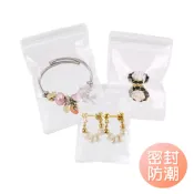 飾品收納袋 防潮防水收納袋 PVC密封袋 耳環收納 小物分類袋 透明夾鏈袋-雪倫小舖