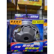 RAK 悍將 戰將 JET R1 GR 高手 Z1 FIGHTER 戰將 6代 fighter 普利盤 前普利組傳動前組