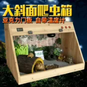 半屋 爬寵箱 寵物箱 飼養箱 龜爬箱 蘆丁雞爬寵飼養箱陸龜蜥蜴變色龍刺猬活體烏龜大斜面加熱保溫箱