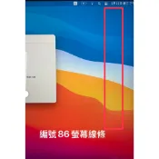 不完美區MacBook Pro 2019年 13寸 2.4GHz Intel Core i5 256GB
