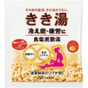 【DOKODEMO】BATHCLIN 巴斯克林 Kikiyu 鹽汽水袋
