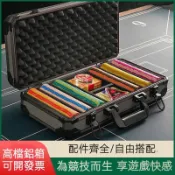 高檔德州撲克籌碼幣套裝鋁盒箱麻將代幣賭注積分片家用黏土棋牌室德撲