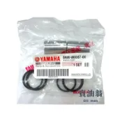 《賣油翁》YAMAHA山葉原廠 卡鉗維修包 二代戰 三代戰 BWS GTR 卡鉗活塞+油封組 5NW-W0057-00