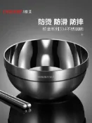 協貿國際日用品生活6館 304不銹鋼碗雙層防燙隔熱兒童碗防摔家用吃飯餐具單個帶蓋泡面碗