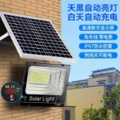 源創優品 【可開發票】特價活動 太陽能燈 太陽能戶外燈庭院燈室內投光燈家用天黑自動亮光伏感應路燈