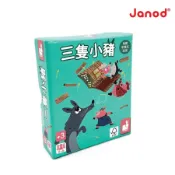 Janod趣味桌遊/ 三隻小豬/ 中文版 eslite誠品