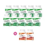 【健康優見】高單位升級版葉黃素軟膠囊x10瓶(30粒/瓶)+贈活力B群糖衣錠升級版x2瓶(30粒/瓶)-永信監製