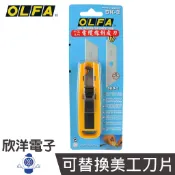 OLFA 新型專利電纜線剝皮刀 (SK-3) 美工刀 事務刀 開箱文 開箱刀