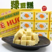 🎈【新鮮熱銷】綠豆糕 桂花糕 糕點 零食 小吃 綠豆糕老式懷舊桂花糕黃金龍故鄉綠豆餅特產糕點兒時零食小吃