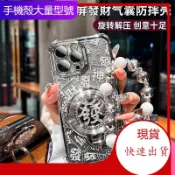 現貨 旋轉發財掛件 適用 OPPO A6X A6S A5 5G A3 PRO A3X A79 A78 A77 防摔手機殼