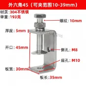 【台灣熱賣】304不鏽鋼老虎夾子 U型夾管卡 C型夾 鋼管方形固定夾具卡扣夾緊器 店長推薦