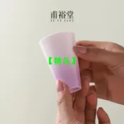 漸層紫色 陶瓷 聞香杯 輕奢 簡約 創意 客廳 辦公室 茶杯 品茗杯