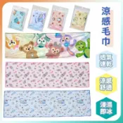 X射線 精緻禮品 卡通涼感毛巾，運動涼感毛巾 涼感巾 冰涼巾 運動毛巾 長毛巾 Kitty 美樂蒂 蠟筆小新，X射線【C560105】