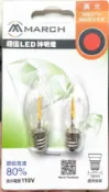 MARCH LED 0.5W 燈泡 神明燈 蓮花燈 小夜燈 光明燈 公媽燈 E12 紅光 小佛燈 好商量~【APP滿額下單10%點數(單一帳號最高1000點)】10/31止