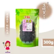 【譽方媽媽】生機黑棗（調理用） 黑棗 生機料理 生機飲食 調理黑棗 生機黑棗 燉煮黑棗 紅棗 生機紅棗