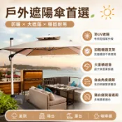 【限時免運】戶外遮陽傘 庭院傘 側邊羅馬傘 防UV大型遮陽傘 陽台露台防曬傘 咖啡廳庭園傘 沙灘傘 擺攤遮陽傘 MTJ