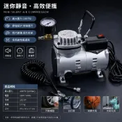 台灣製造 無油式空壓機 汽車輪胎電動打氣機 最大壓力100psi槍無油靜音