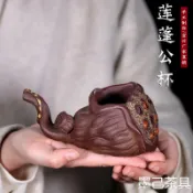 宜興紫砂蓮蓬公道杯 全手工分茶器 茶具配件 名家手作 創意茶海 茶道用品