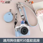 ♞,♘PU 皮革底座保護殼 佳能EOS R50 R100 防護相機半身外殼罩 肩帶 相機配件 Canon EOS R50