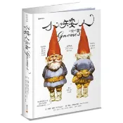 小矮人全書Gnomes (特價收藏版)/Leven en werken van de kabouter, De oproep der kabouters/威爾．海根 eslite誠品