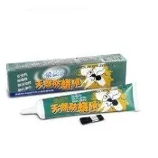 小丸子媽媽 能益淨 純天然防蟻侵軟膏50g Naturgen 防蟻侵 軟膏