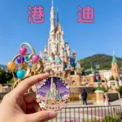 【現貨】香港迪士尼文創金屬磁吸冰箱貼旅遊文化景點周邊精緻紀念品伴手禮5.3
