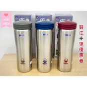 (店+)三光牌新妙用不銹鋼真空保溫杯+無烤漆瓶身#咖啡杯#隨手杯#魔法瓶