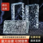 【台灣出貨】超白隔斷牆透明網水晶方形紅磚玻璃磚實心屏風冰晶紋衛生間方塊磚